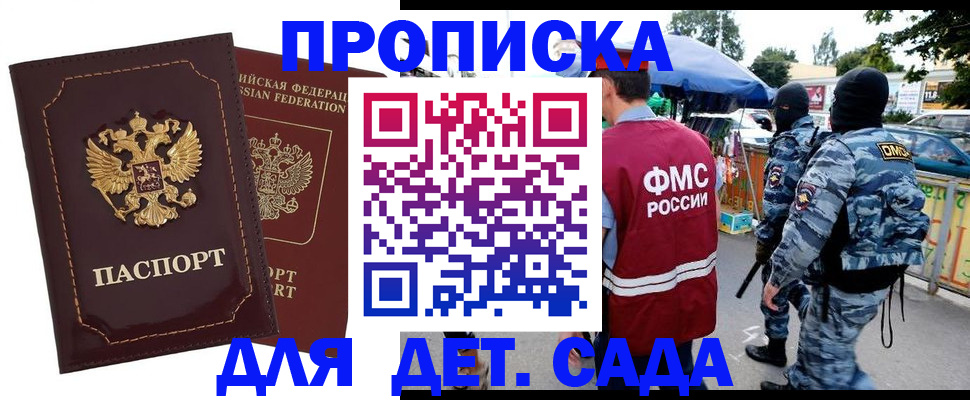 форма 3 в Дмитрове